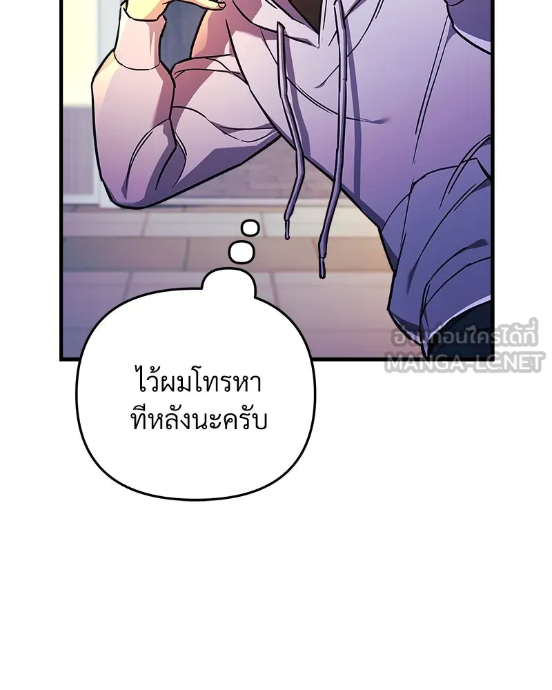 หน้า 102