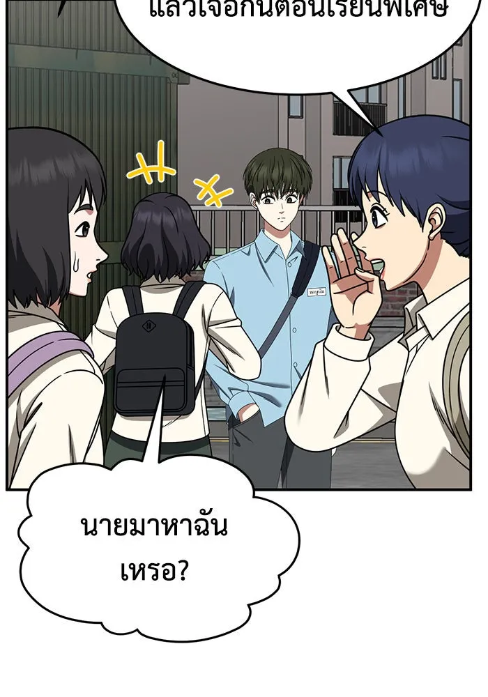 หน้า 89