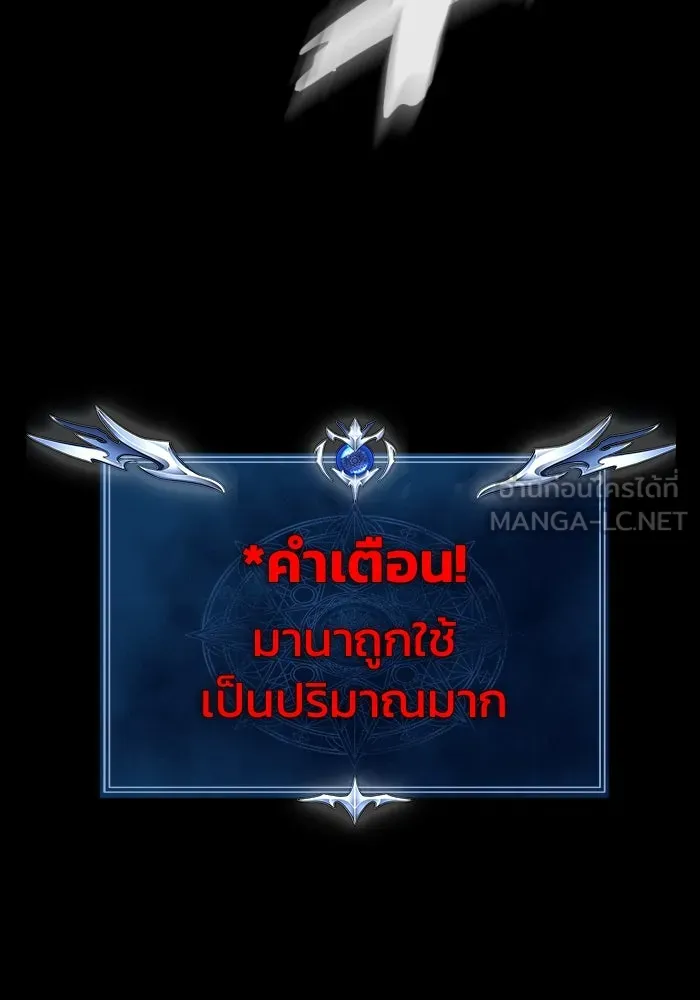 หน้า 108