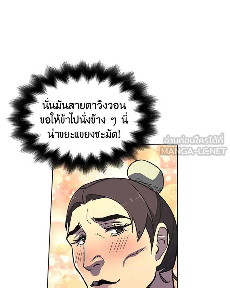 หน้า 99