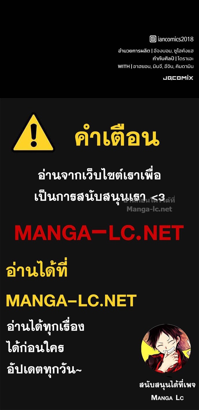 หน้า 138