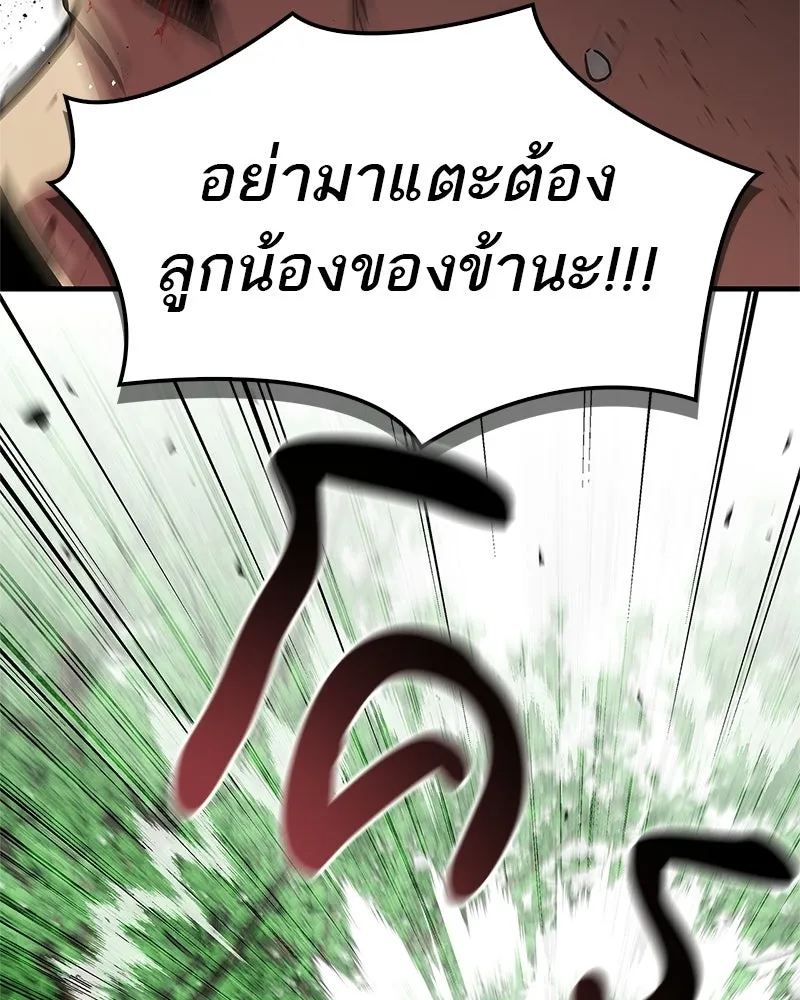 หน้า 98