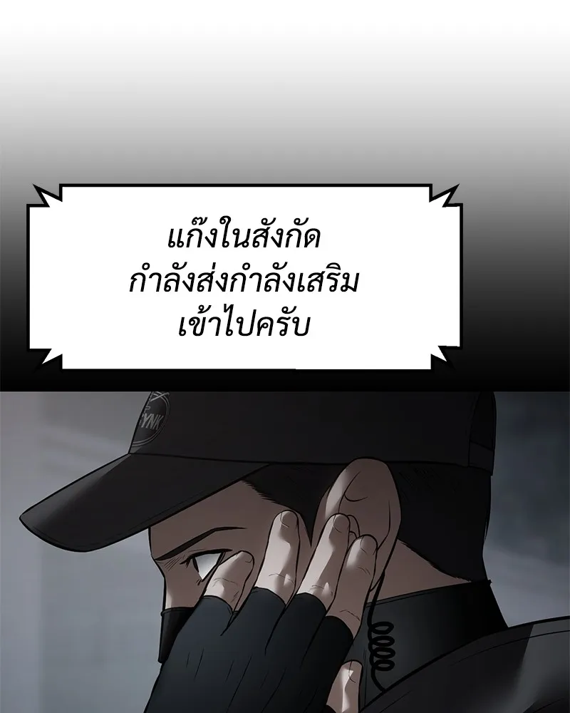 หน้า 199