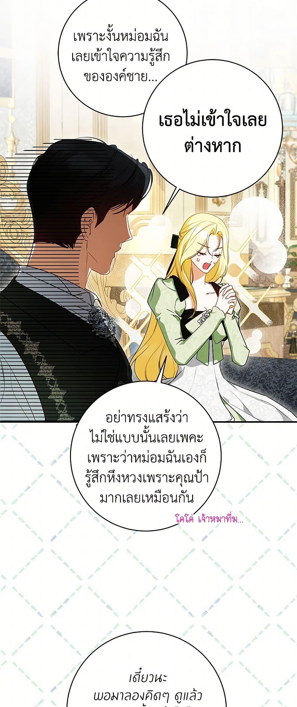 หน้า 35
