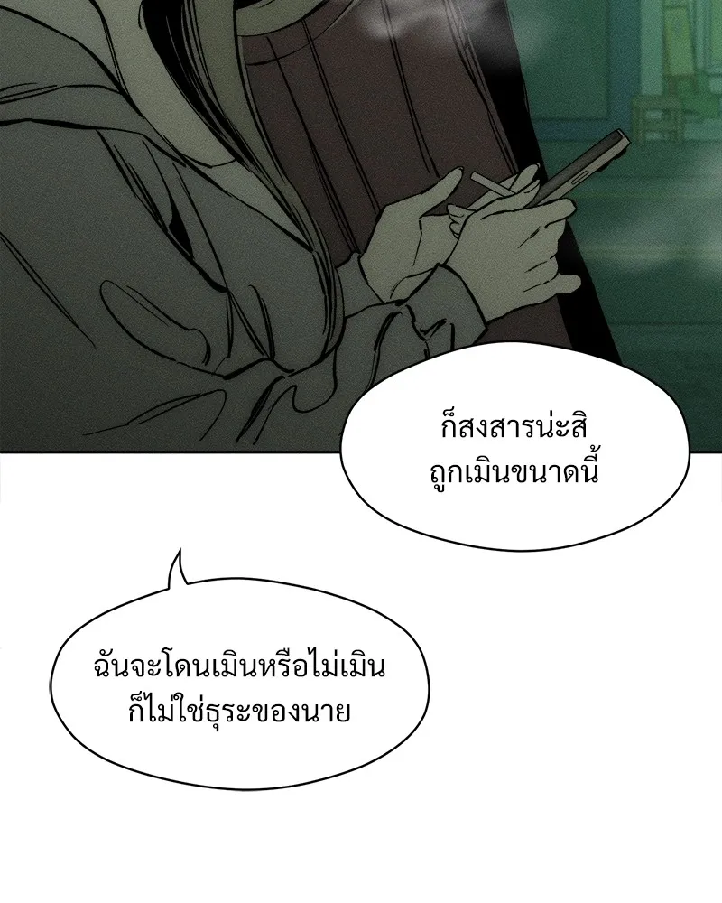 หน้า 173