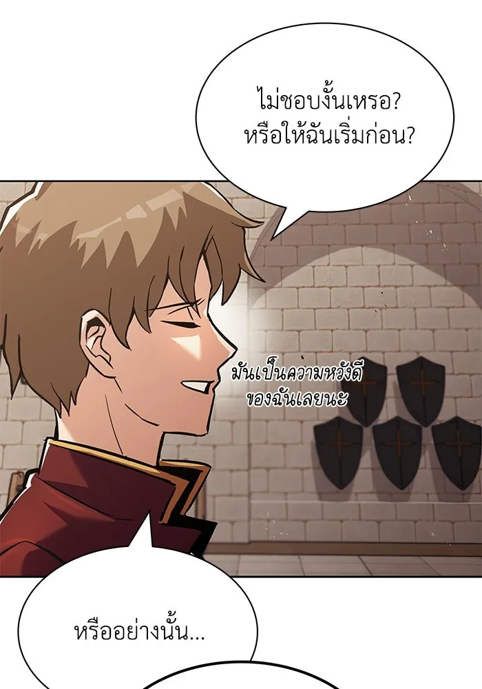 หน้า 80