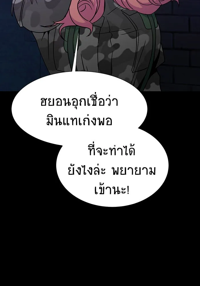 หน้า 119