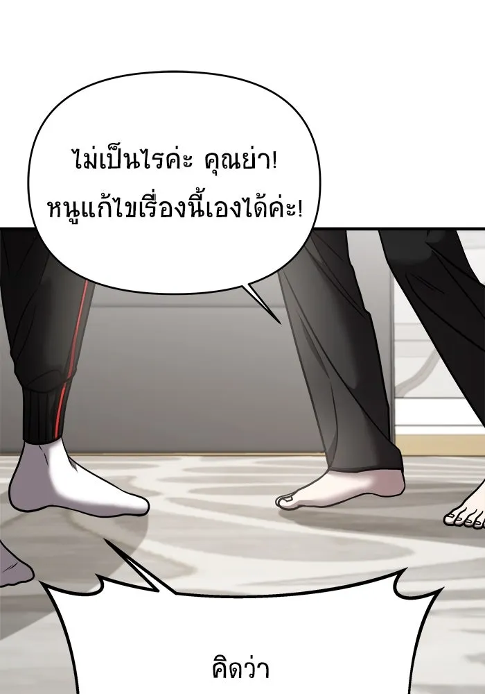 หน้า 121