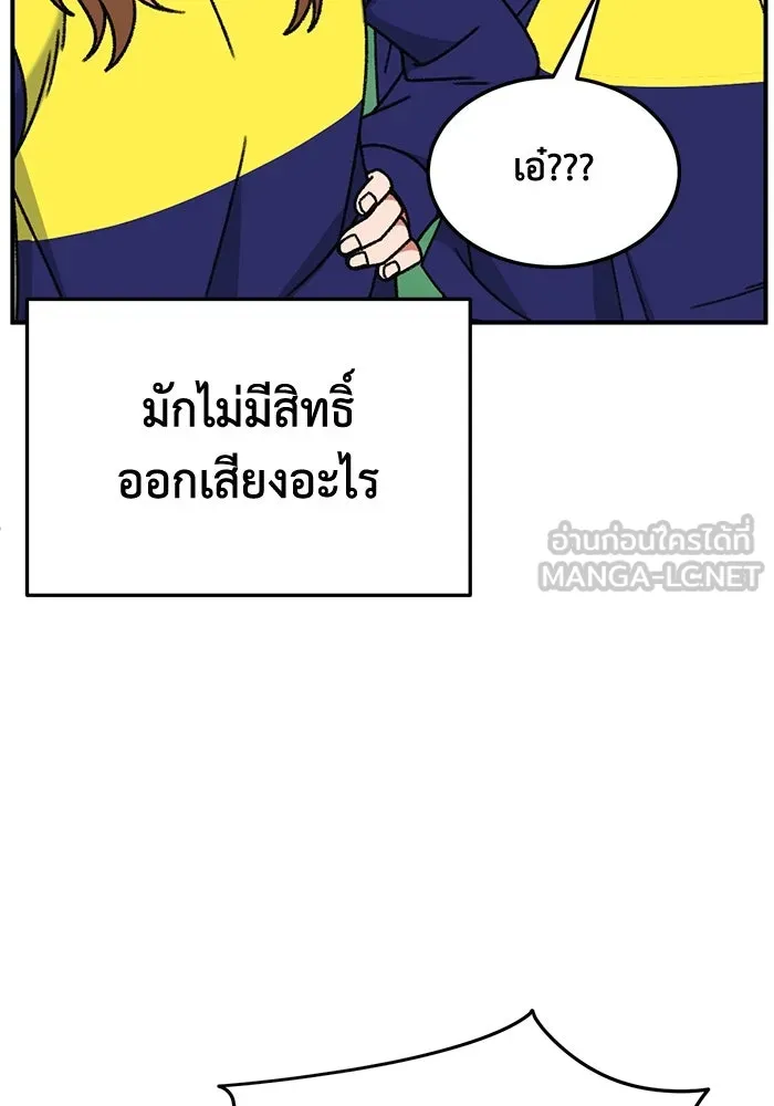 หน้า 111