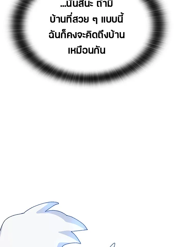 หน้า 106
