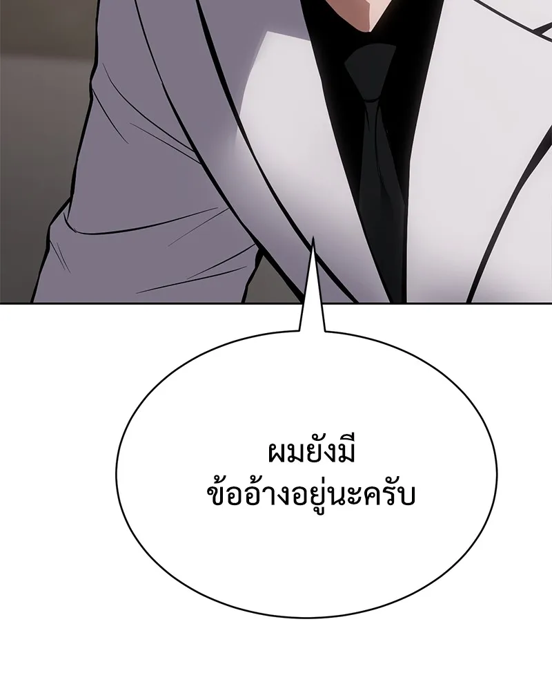 หน้า 158