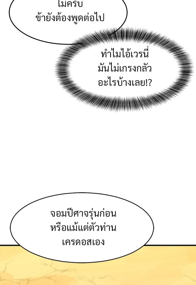 หน้า 173