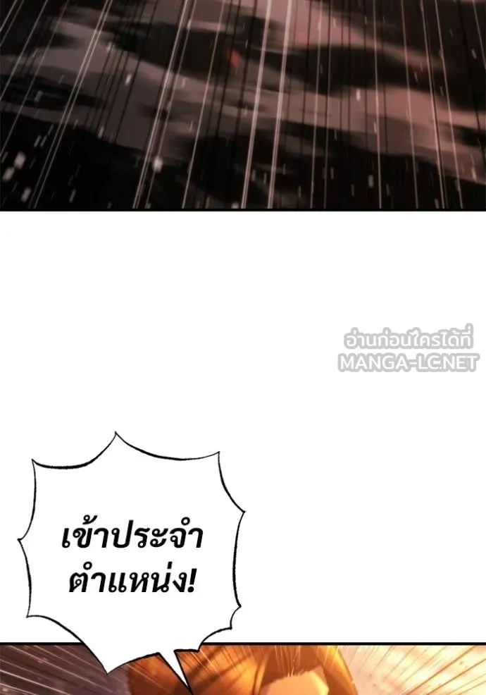 หน้า 111