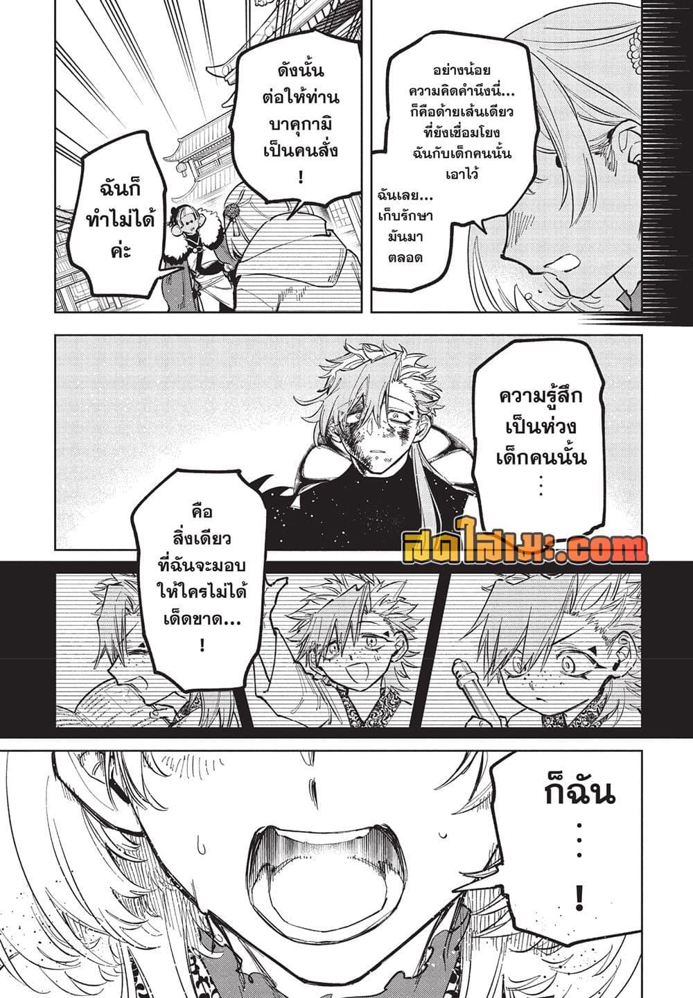 หน้า 13