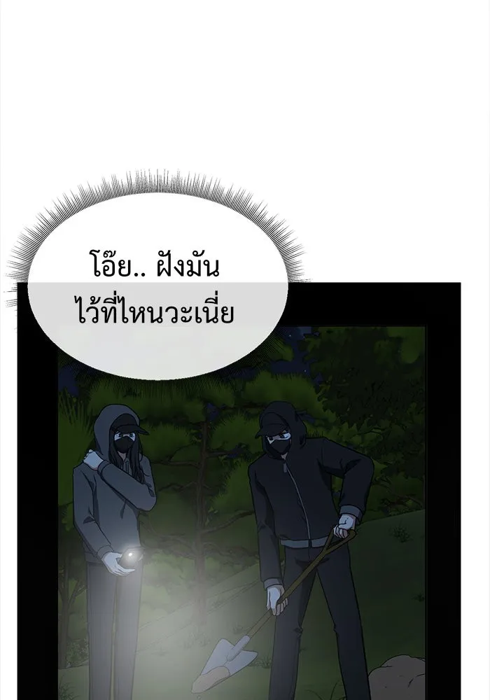 หน้า 101