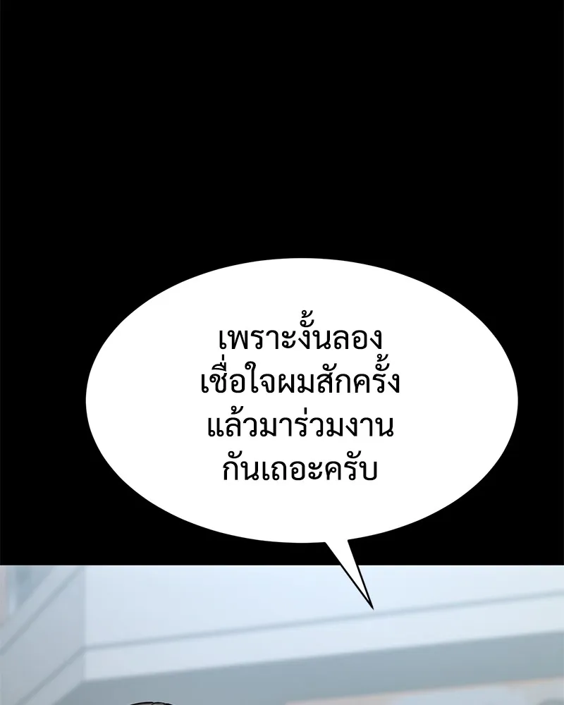 หน้า 146