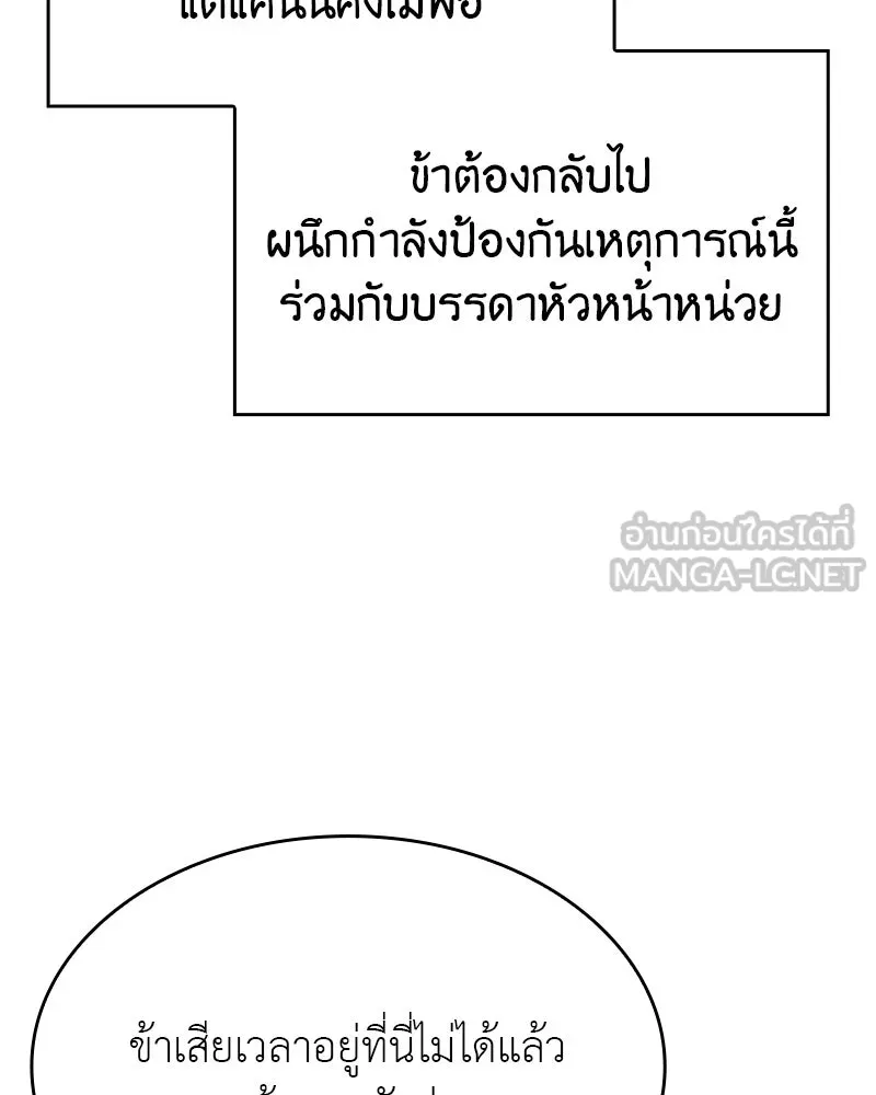หน้า 159