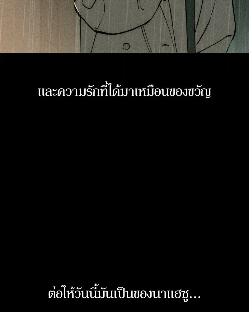 หน้า 140