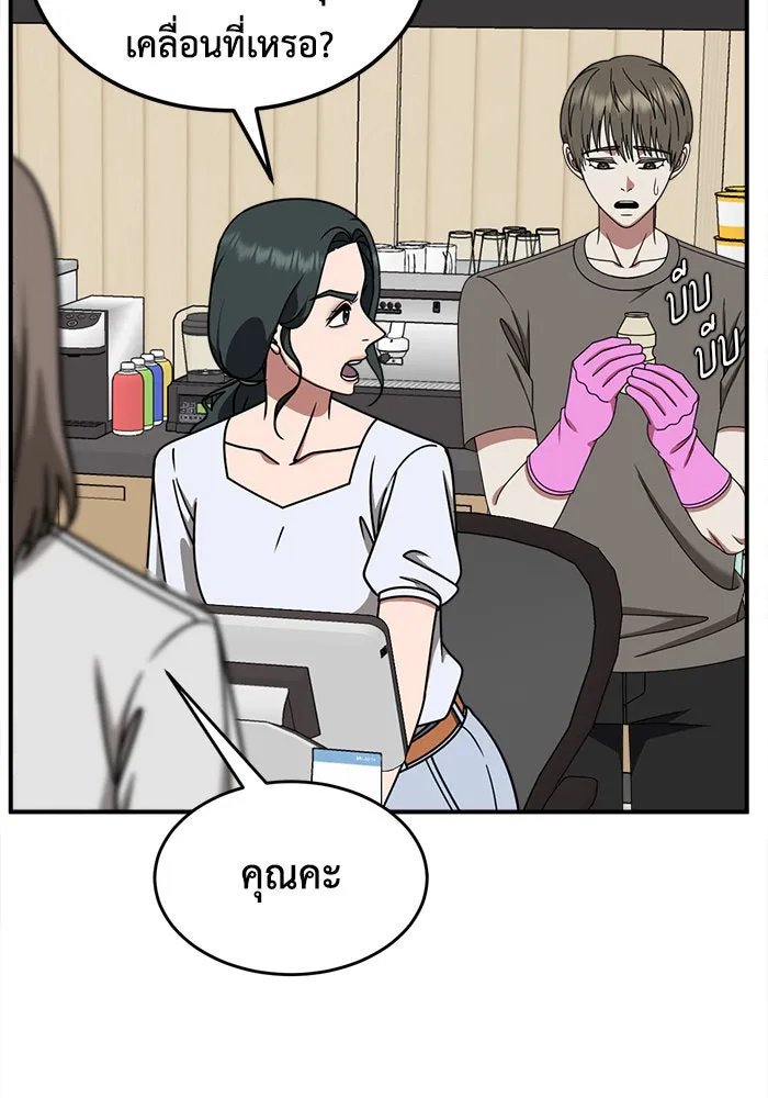 หน้า 82