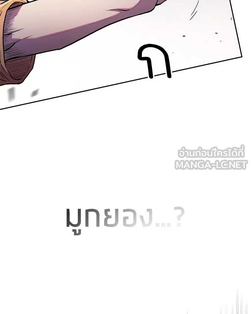 หน้า 123