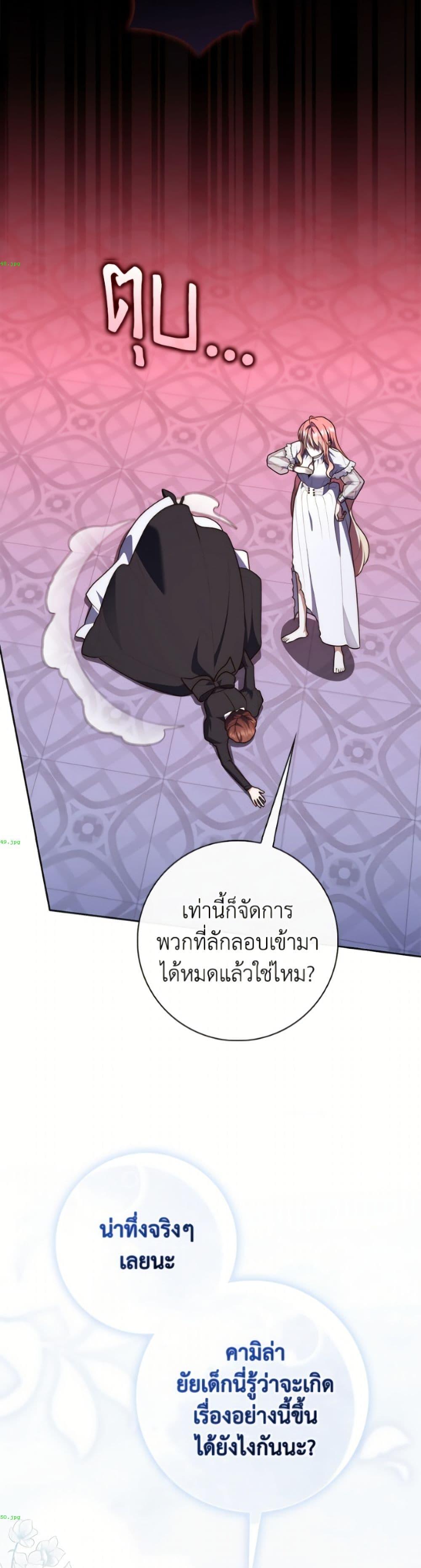 หน้า 21
