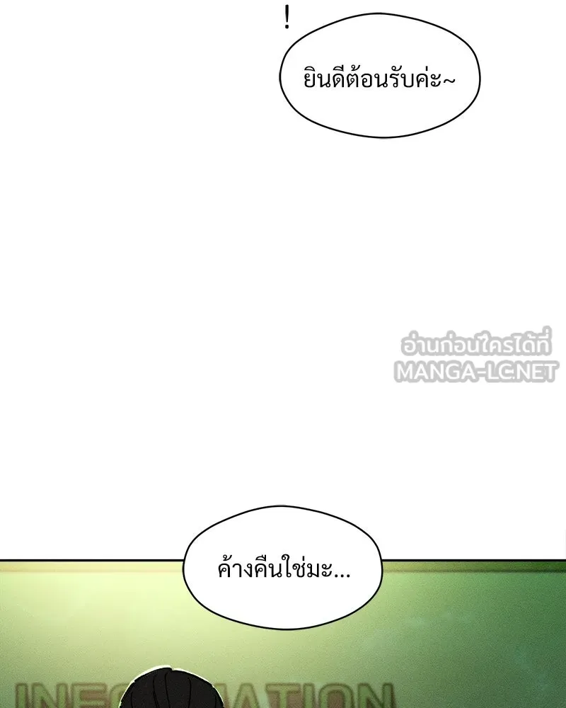 หน้า 153