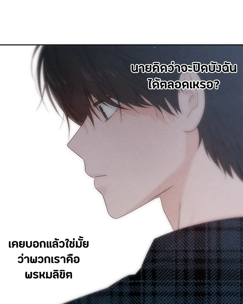หน้า 116