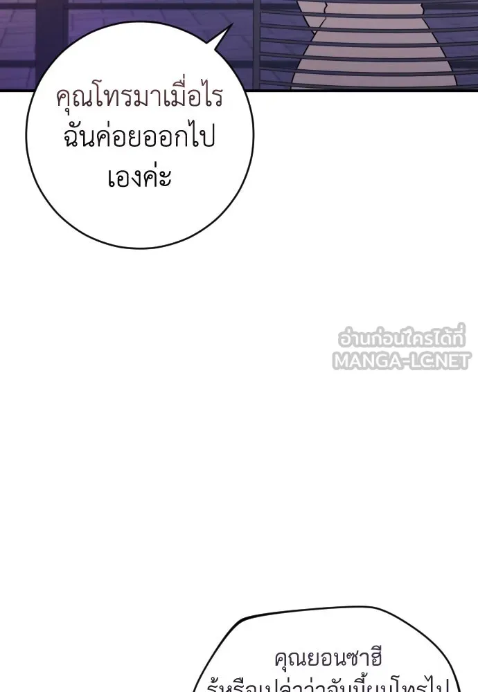 หน้า 108