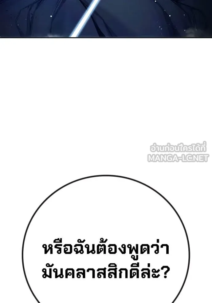 หน้า 151