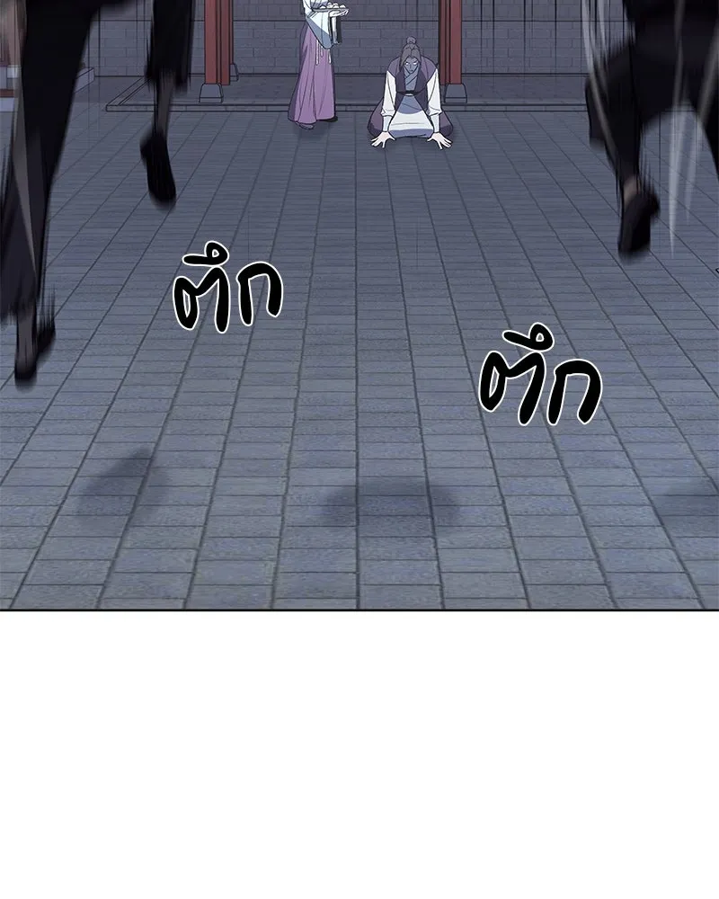 หน้า 83