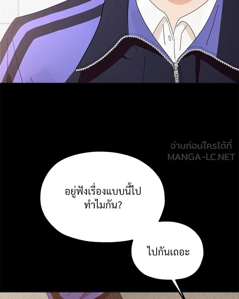 หน้า 111
