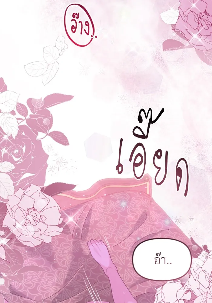 หน้า 88