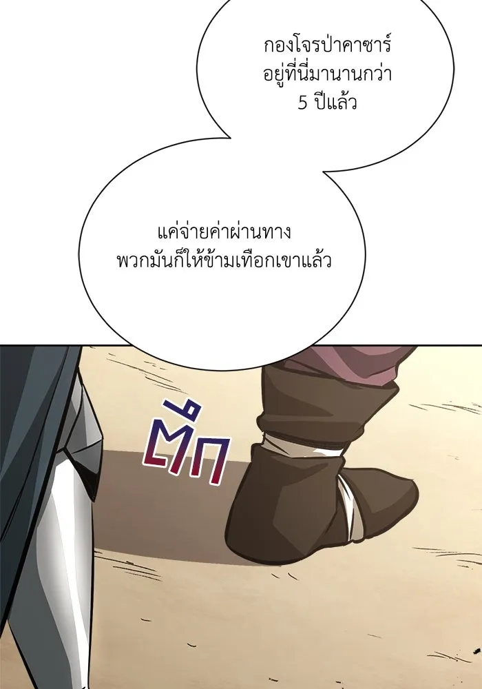 หน้า 100
