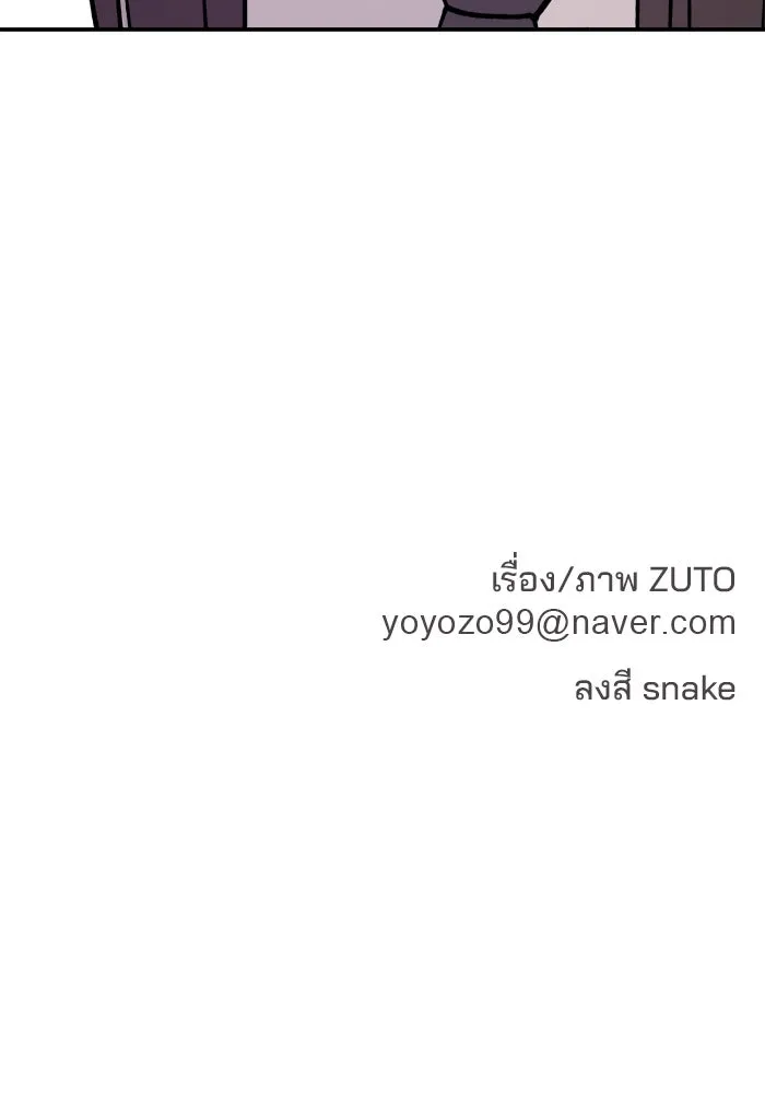 หน้า 122