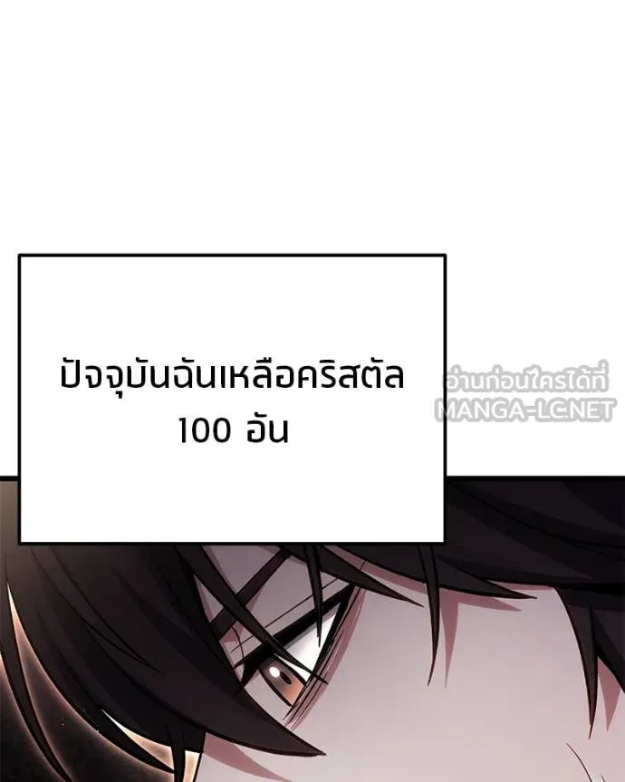 หน้า 119