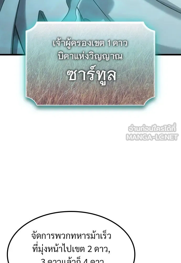 หน้า 105