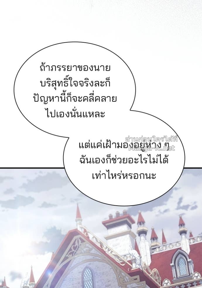 หน้า 86