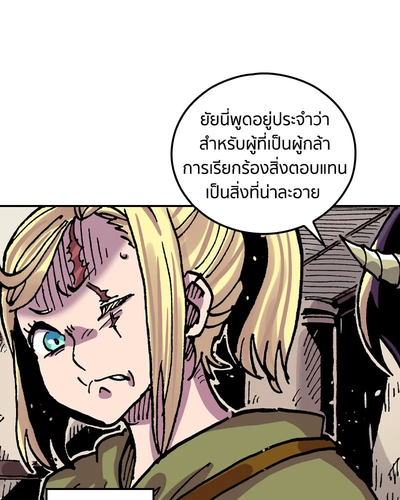 หน้า 67