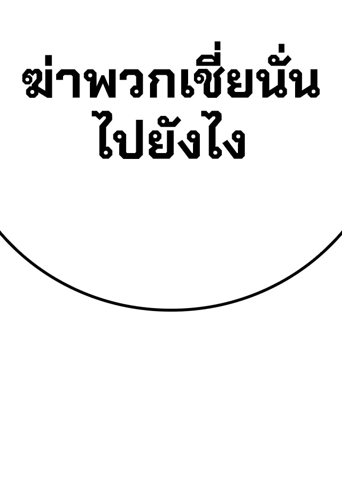 หน้า 275