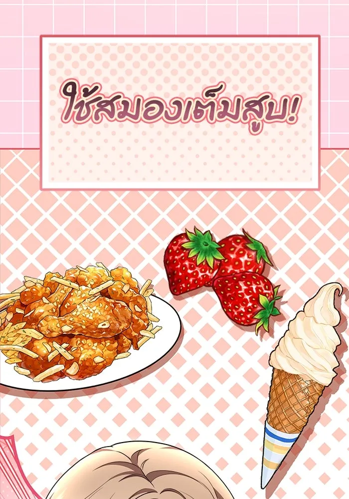 หน้า 115