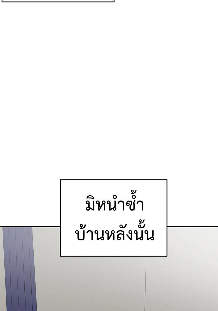 หน้า 187