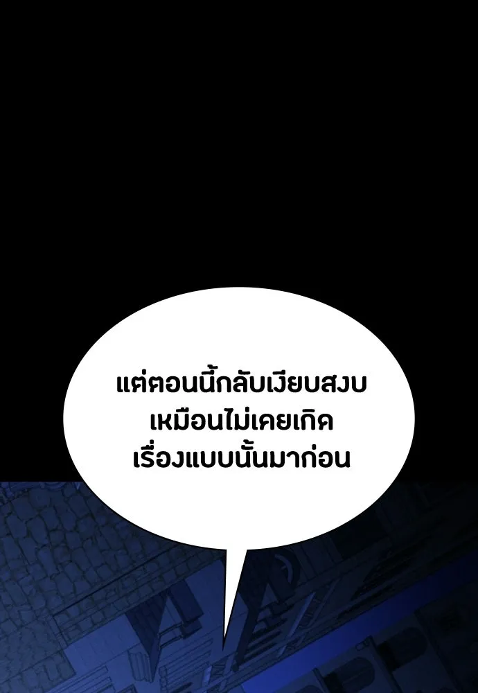 หน้า 133