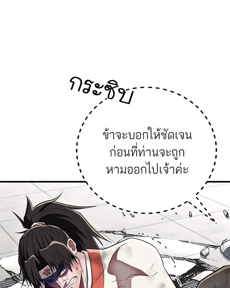 หน้า 143