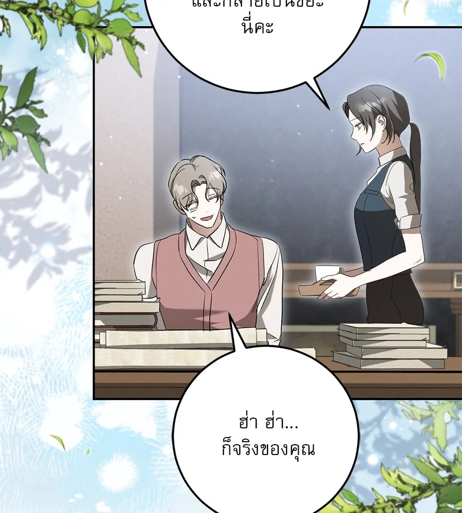 หน้า 116