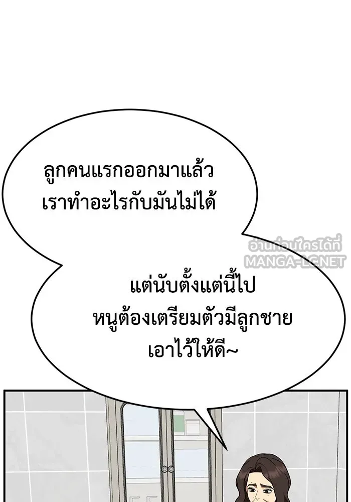 หน้า 99