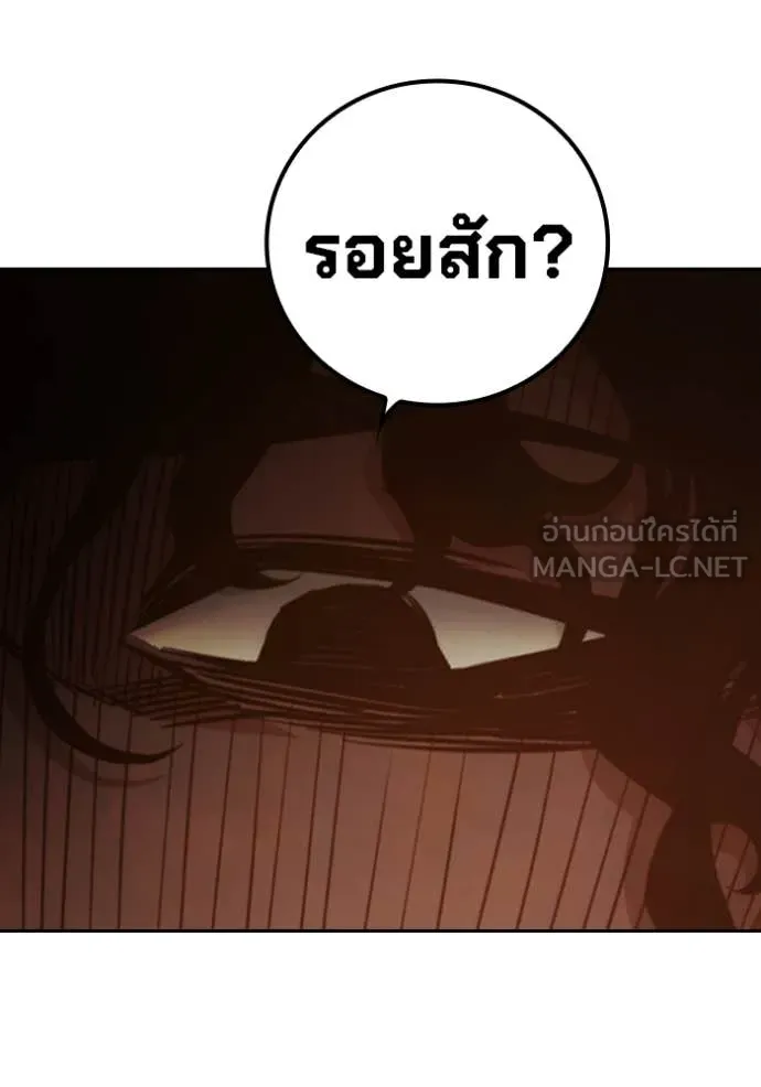 หน้า 84