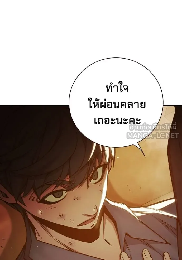 หน้า 209