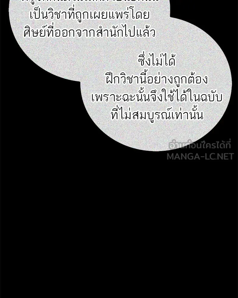 หน้า 111