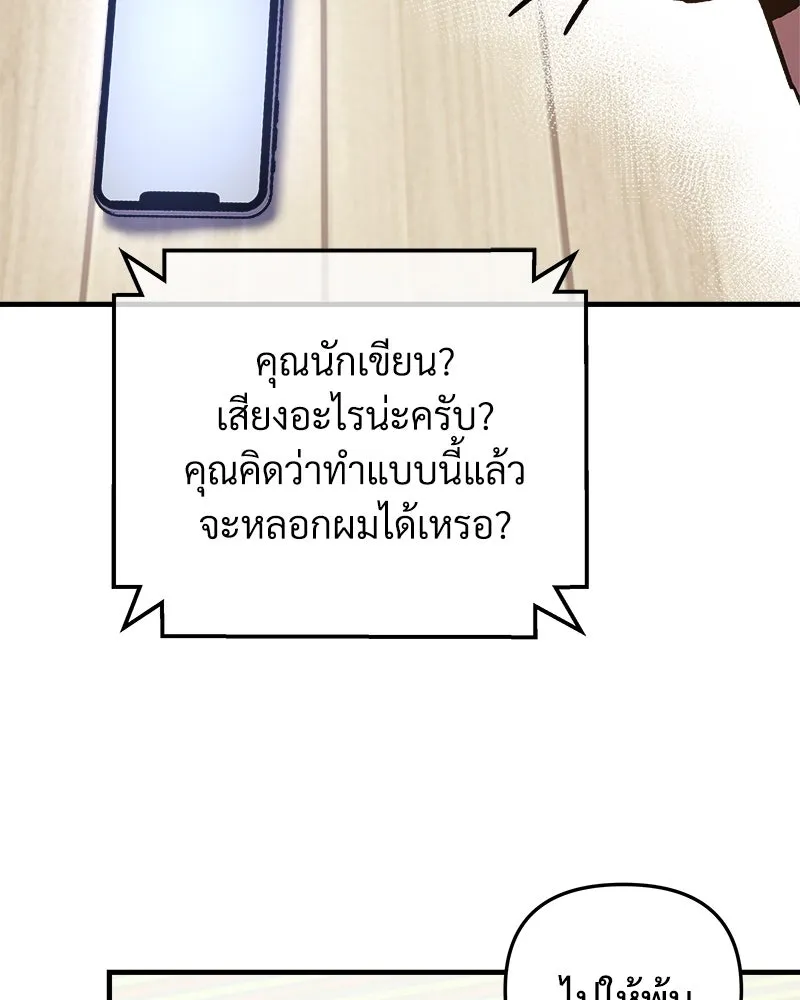 หน้า 82