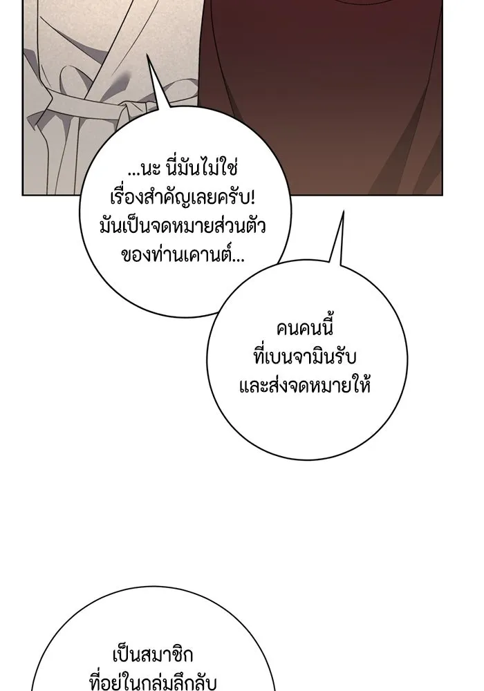 หน้า 92